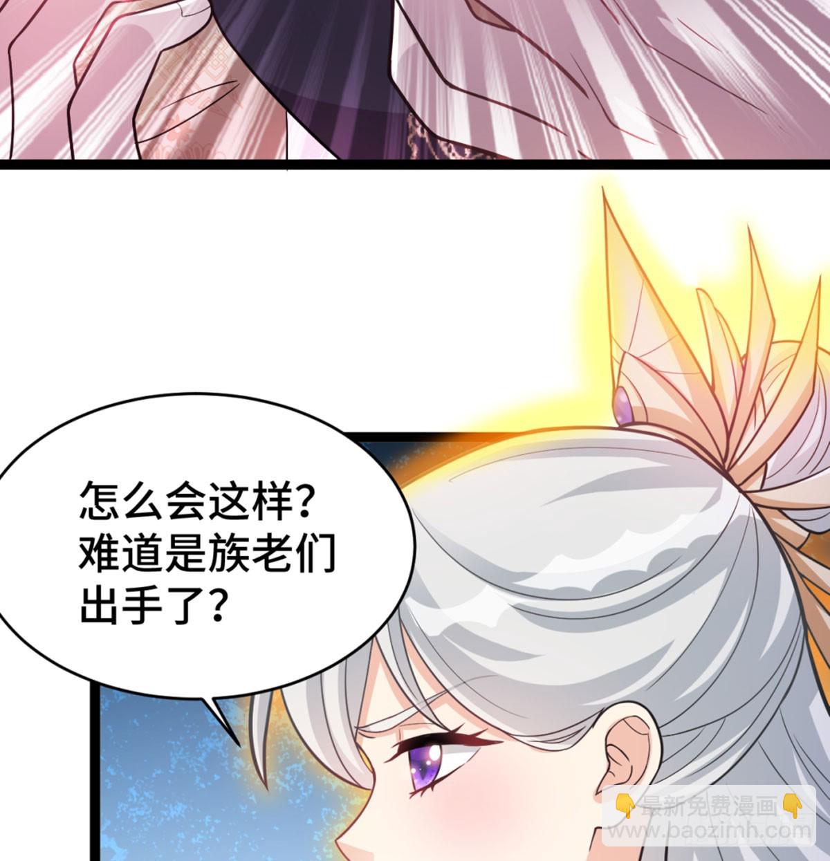 战后秀恩爱(1/3)-第25话