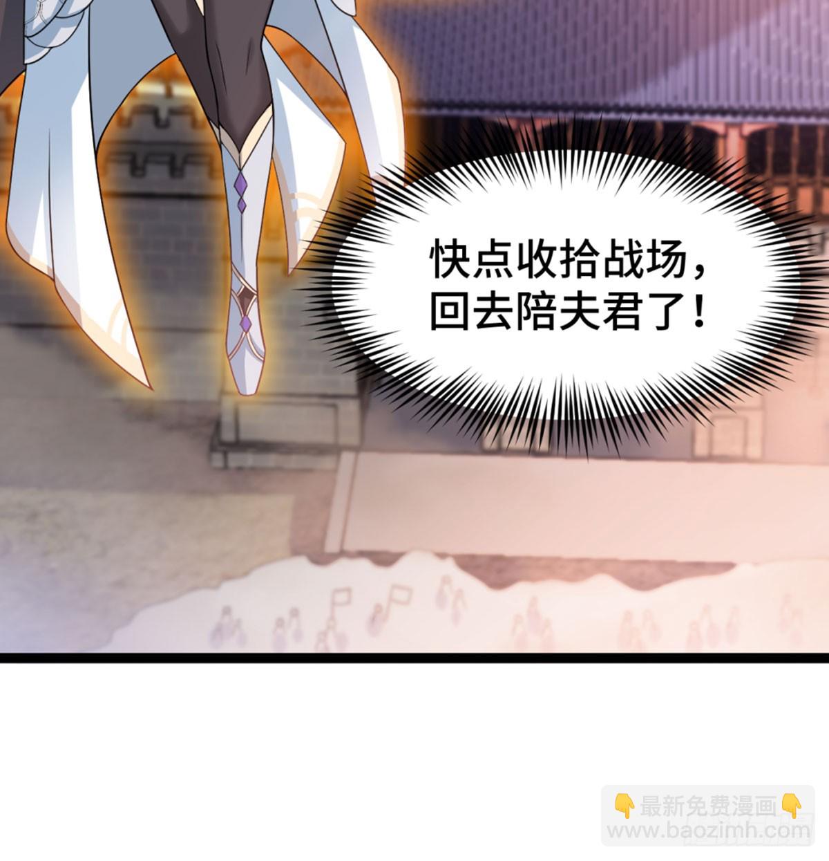 战后秀恩爱(1/3)-第25话