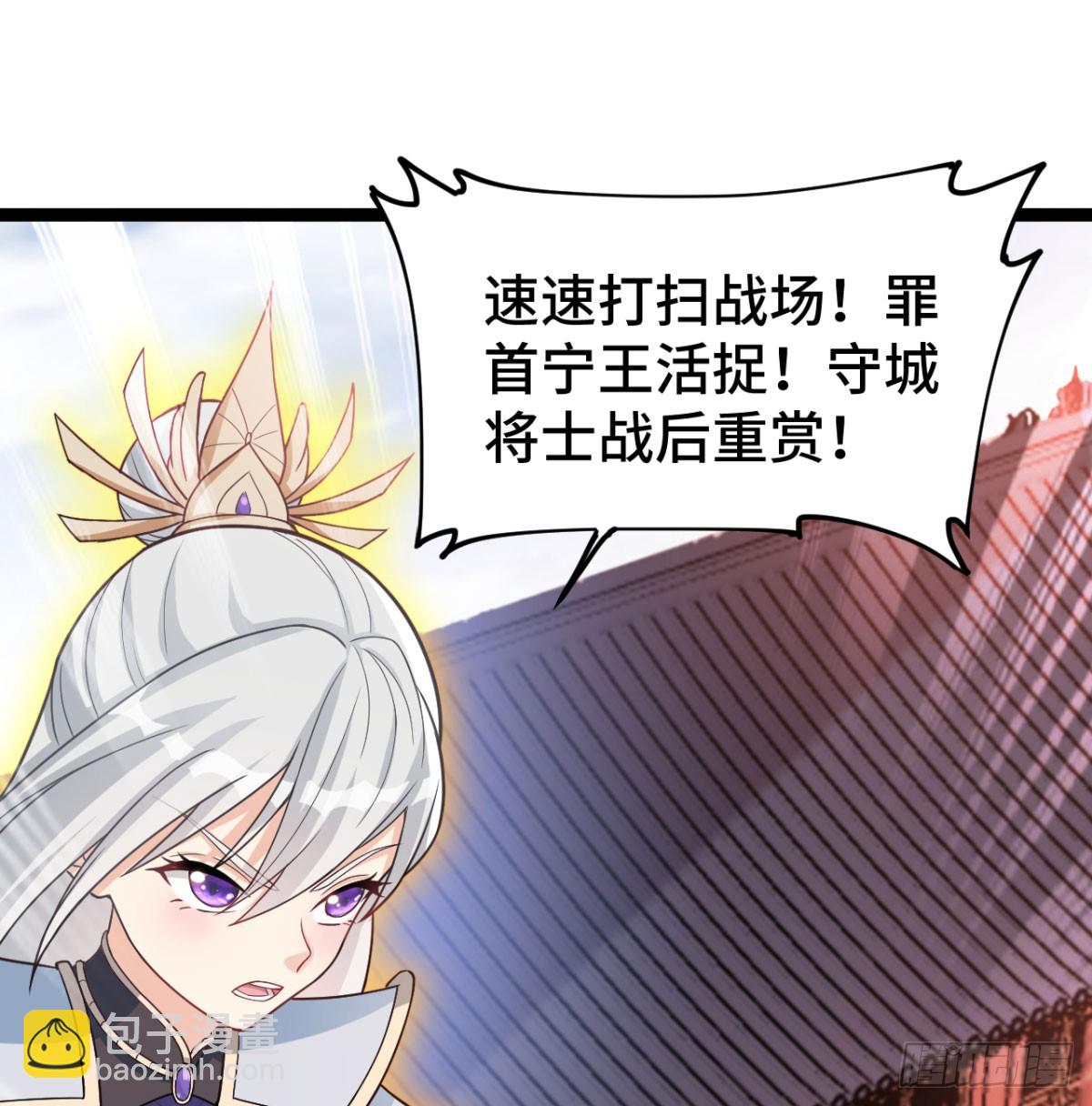 战后秀恩爱(1/3)-第25话