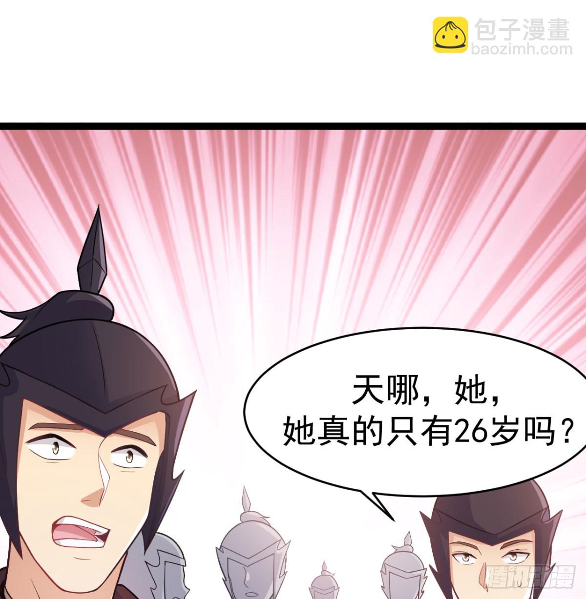 战后秀恩爱(1/3)-第25话