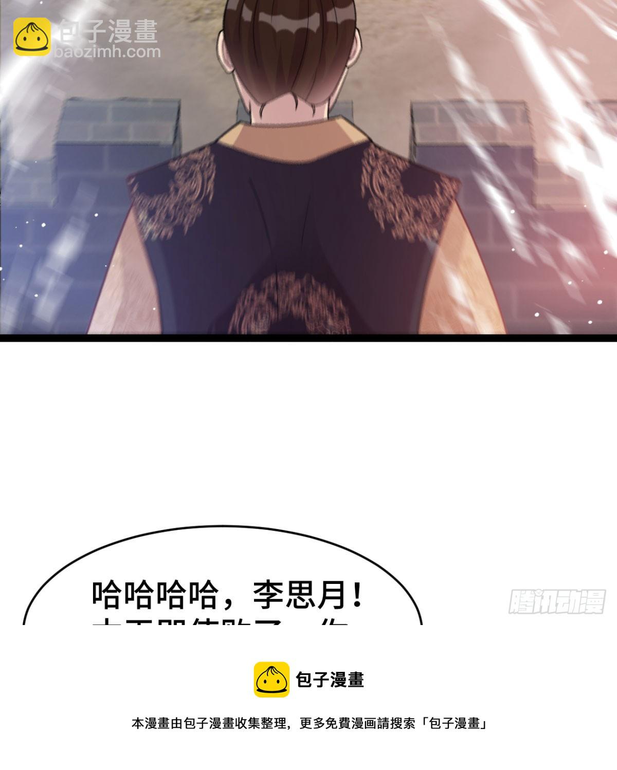 战后秀恩爱(1/3)-第25话