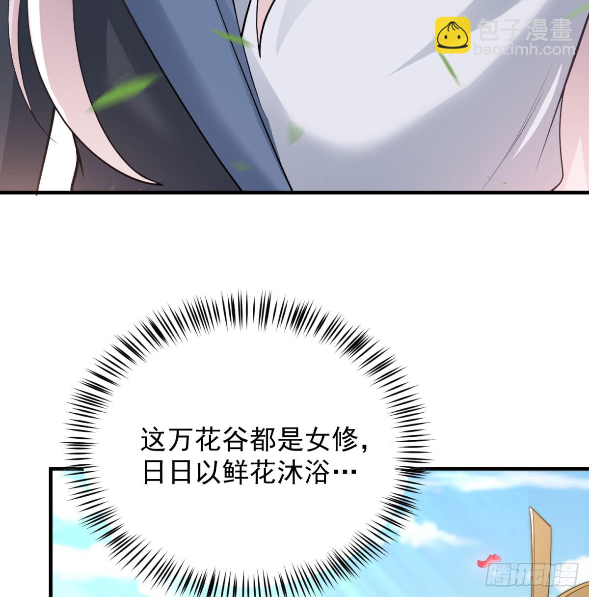 一话灭一宗(1/3)-第27话