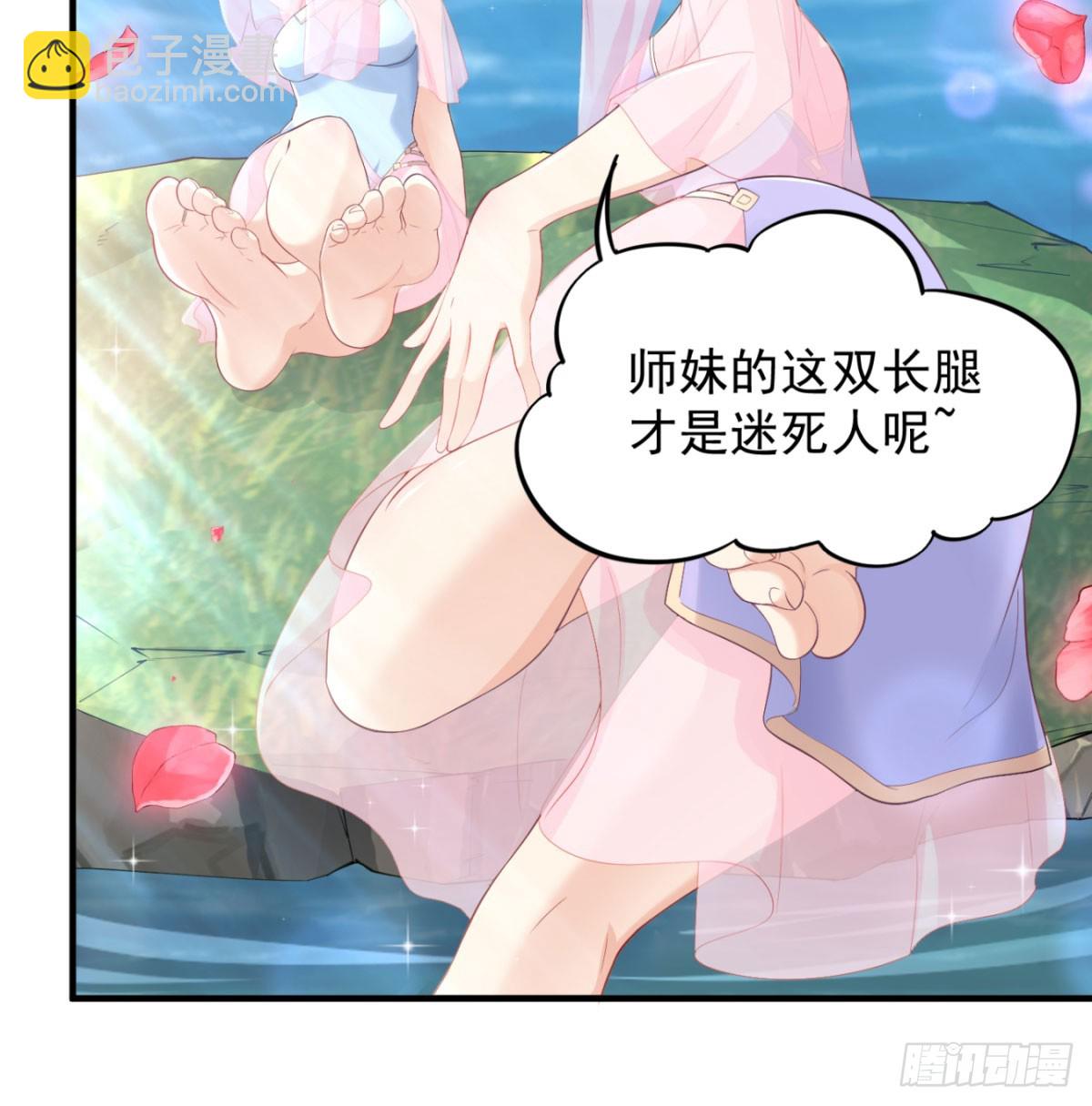 一话灭一宗(1/3)-第27话