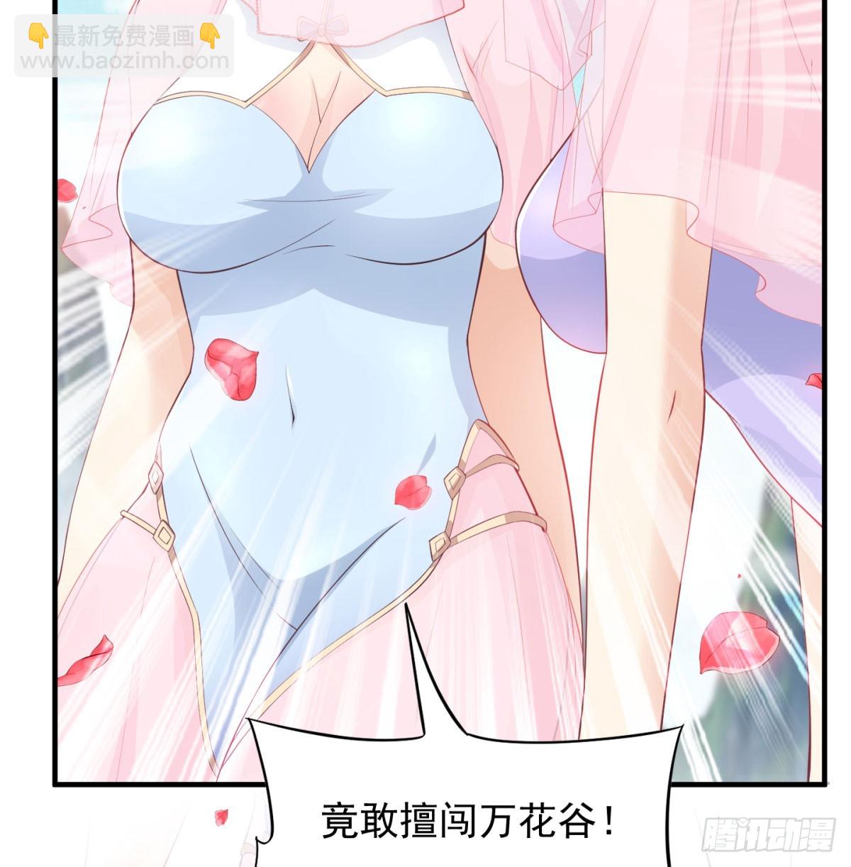 一话灭一宗(1/3)-第27话