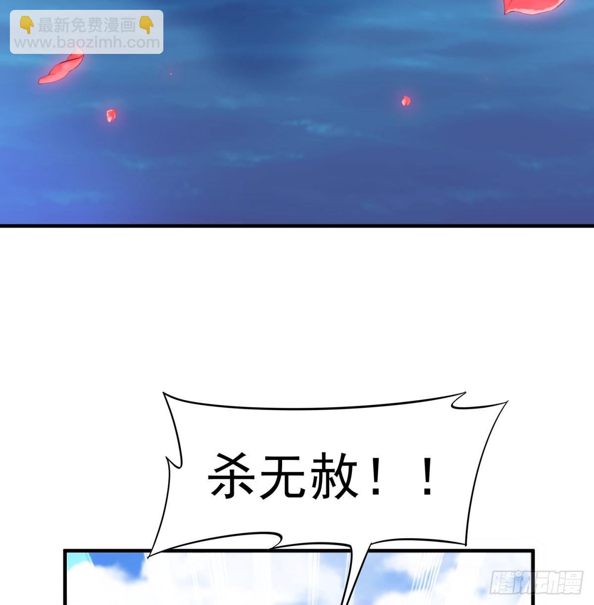 一话灭一宗(1/3)-第27话