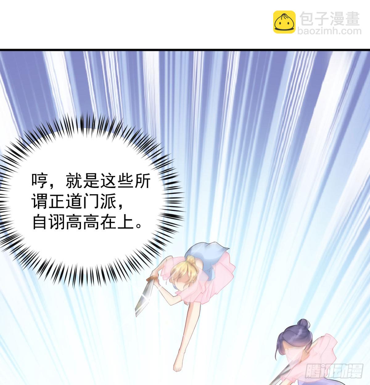 一话灭一宗(1/3)-第27话