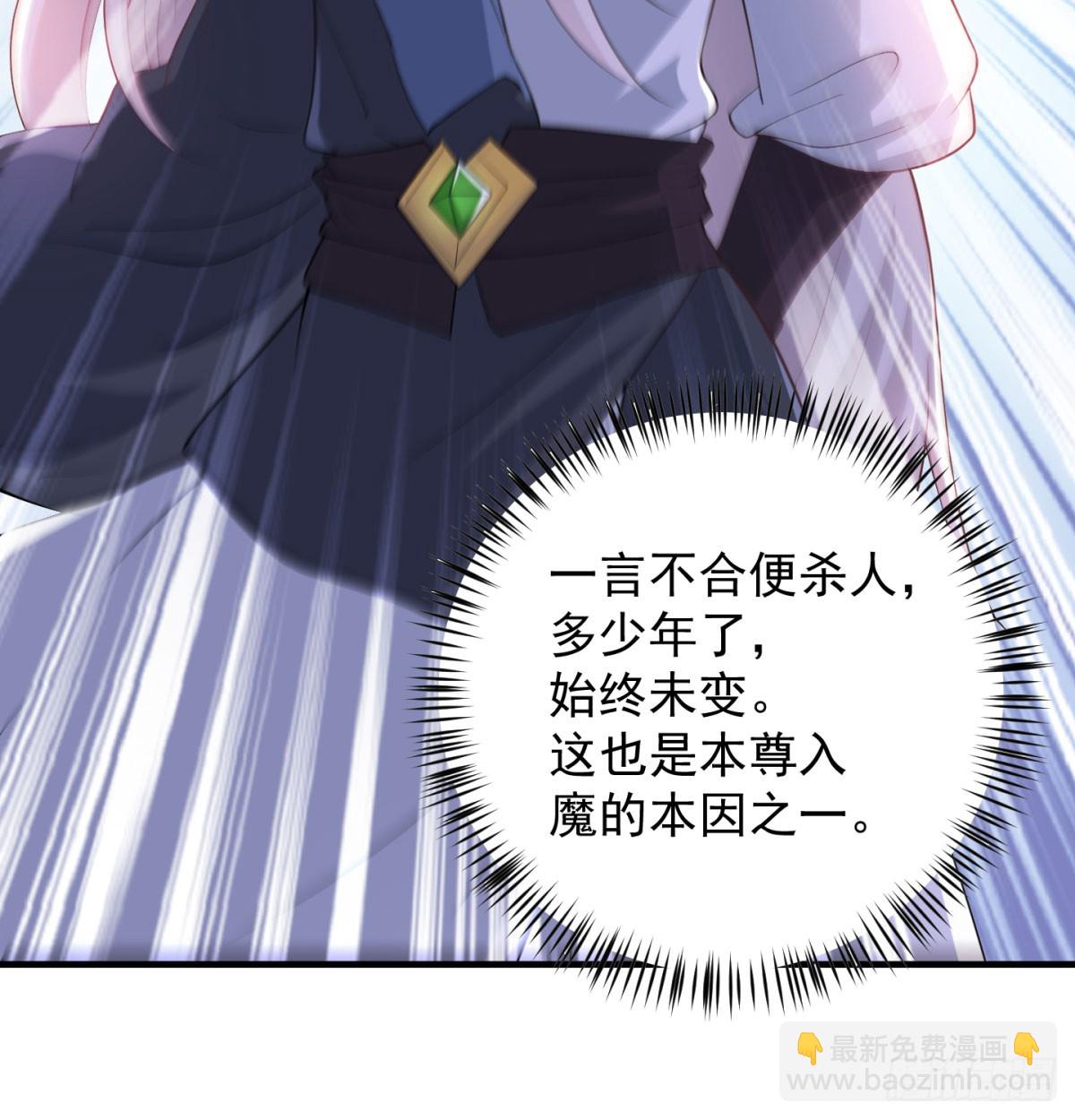 一话灭一宗(1/3)-第27话