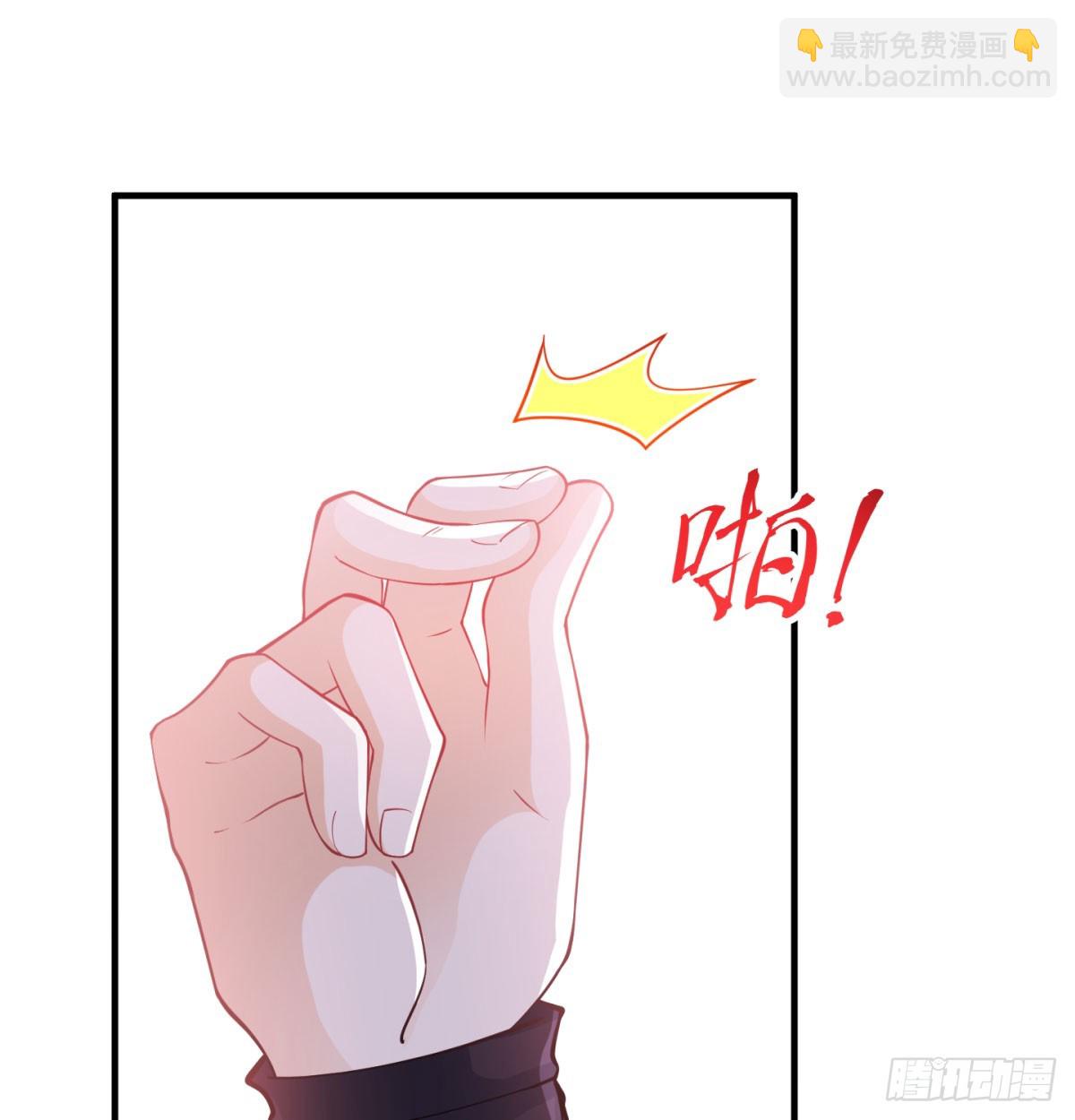 一话灭一宗(1/3)-第27话