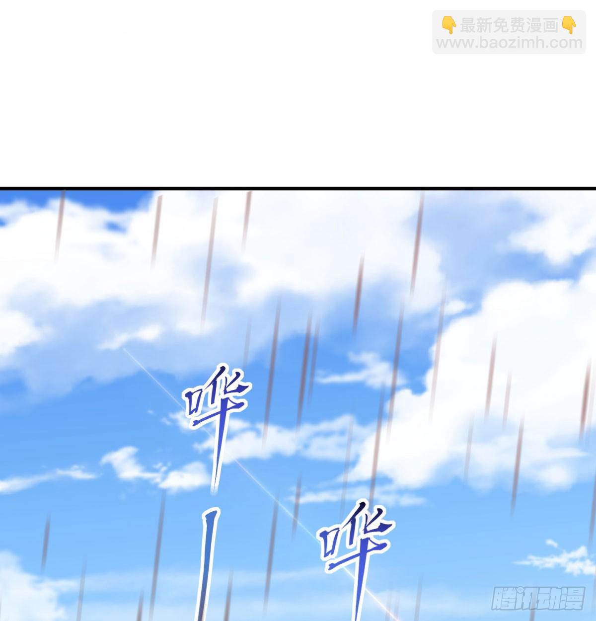 一话灭一宗(1/3)-第27话