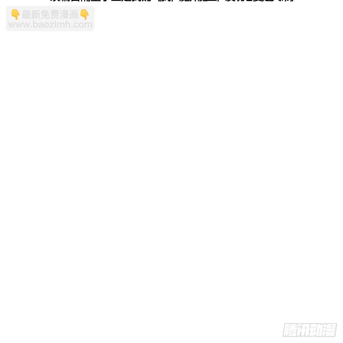 一话灭一宗(1/3)-第27话