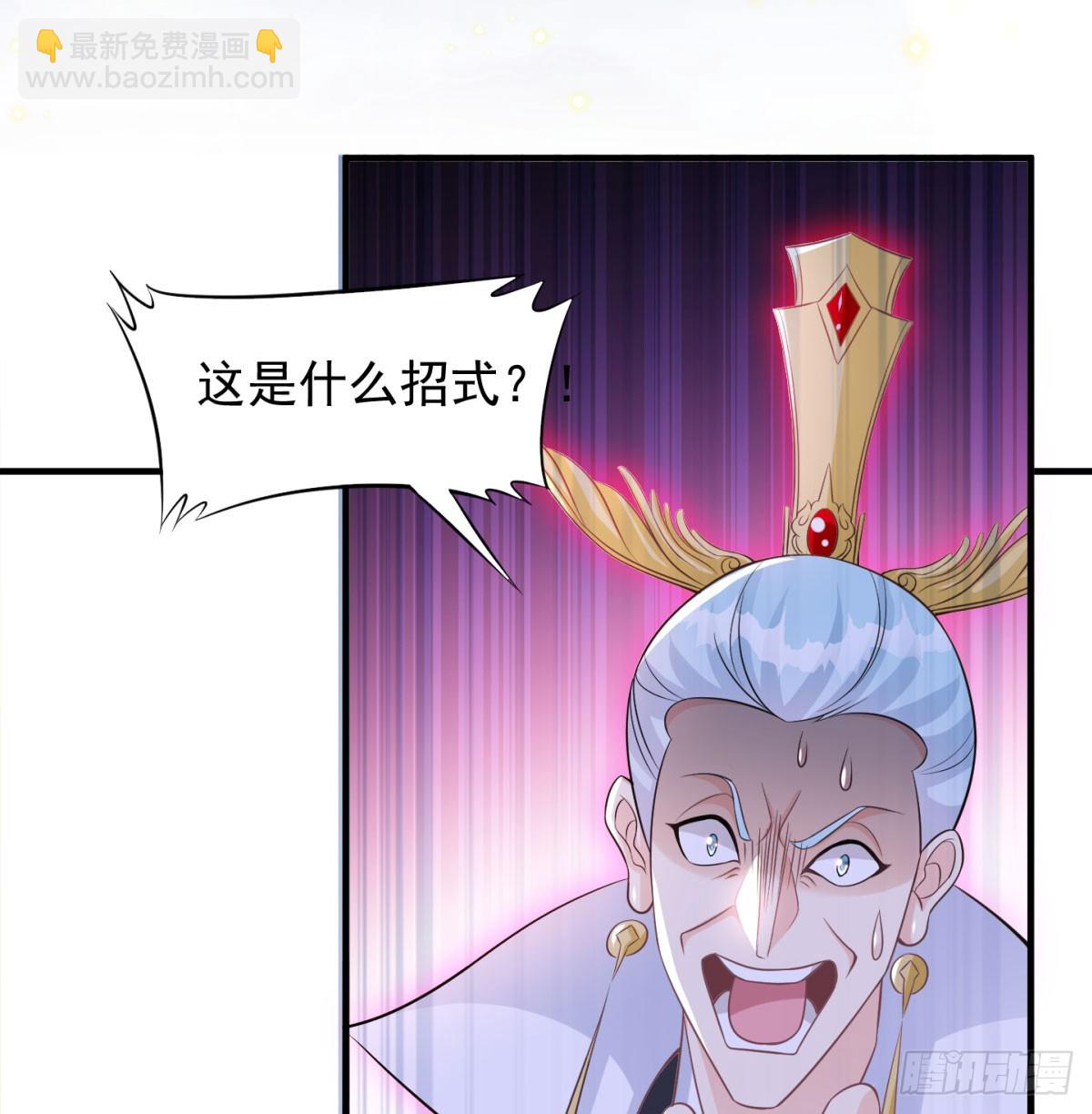 斩草除根(1/3)-第29话