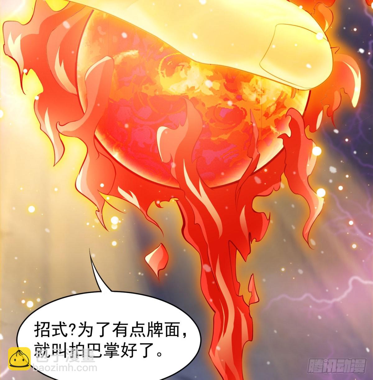 斩草除根(1/3)-第29话