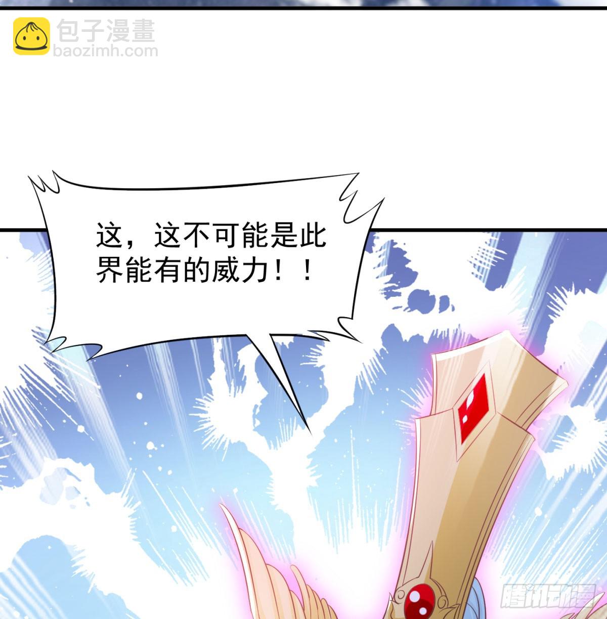 斩草除根(1/3)-第29话