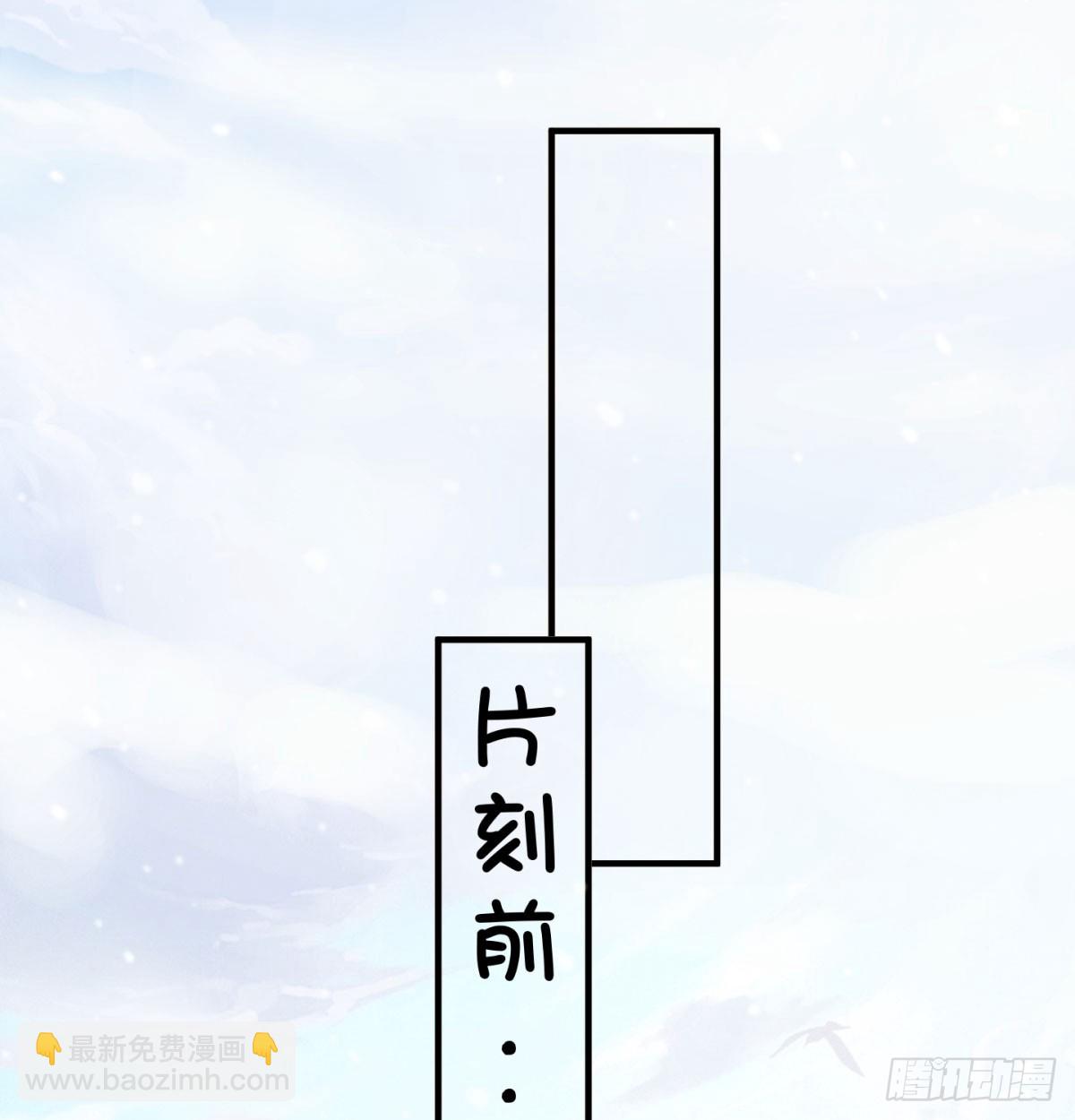 斩草除根(1/3)-第29话