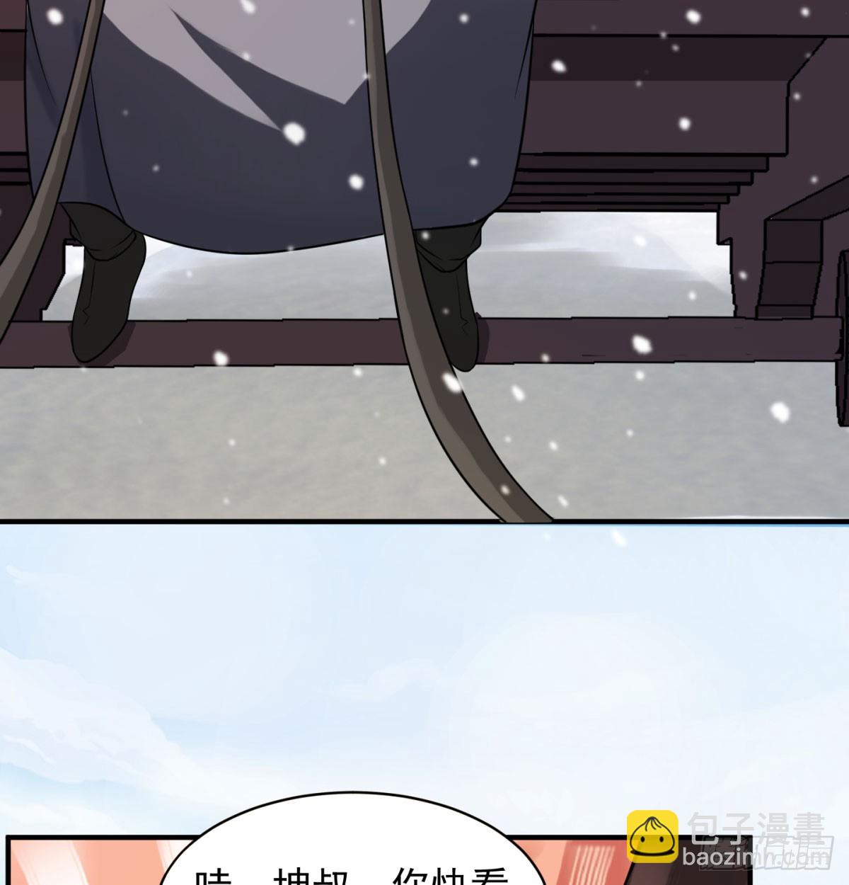 斩草除根(1/3)-第29话