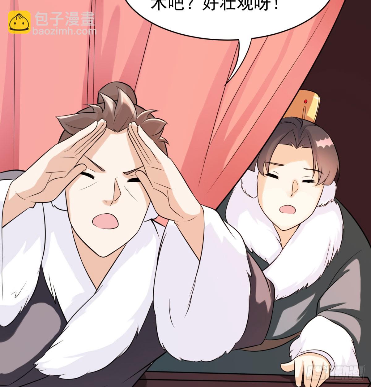 斩草除根(1/3)-第29话