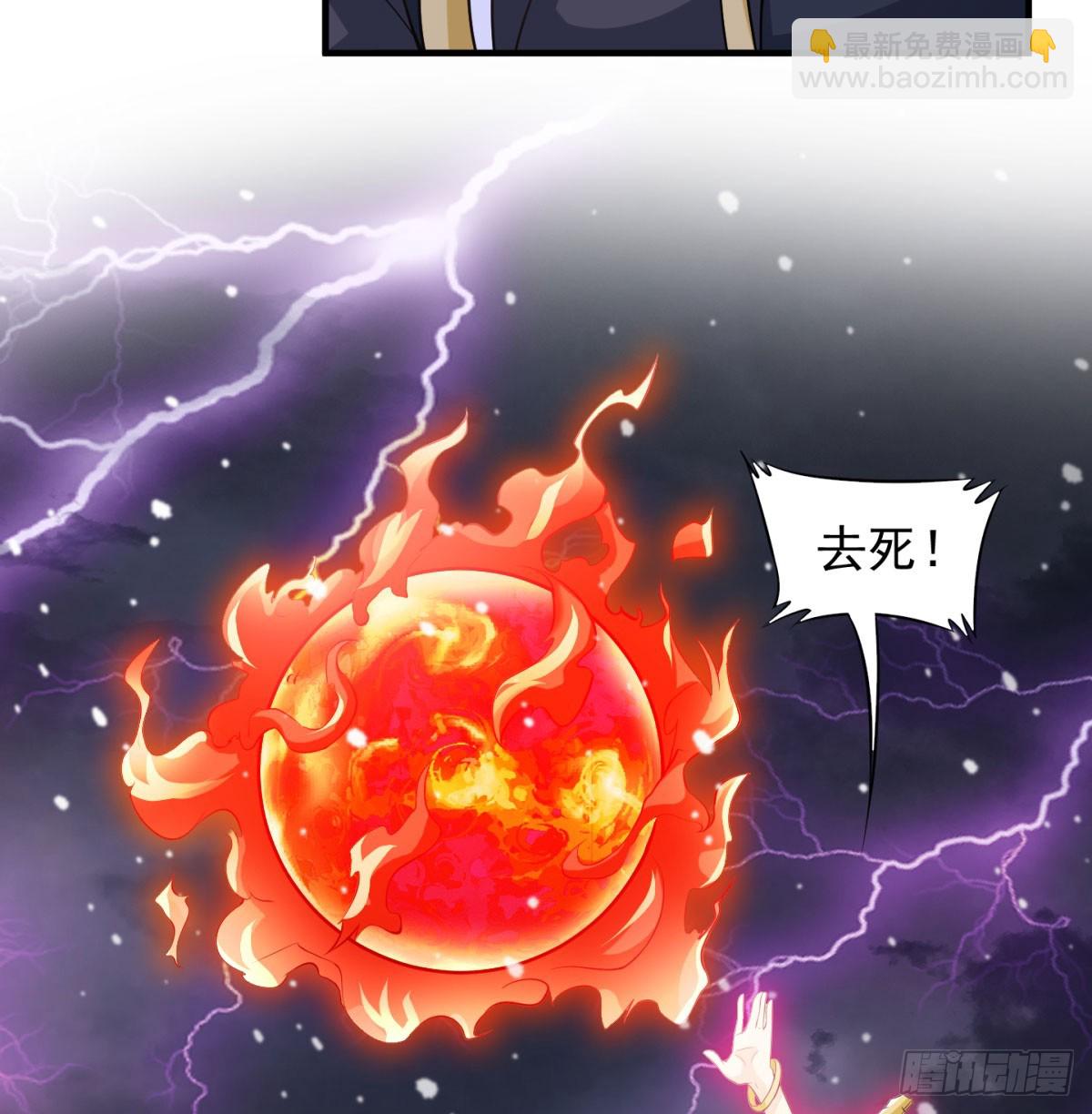 斩草除根(1/3)-第29话