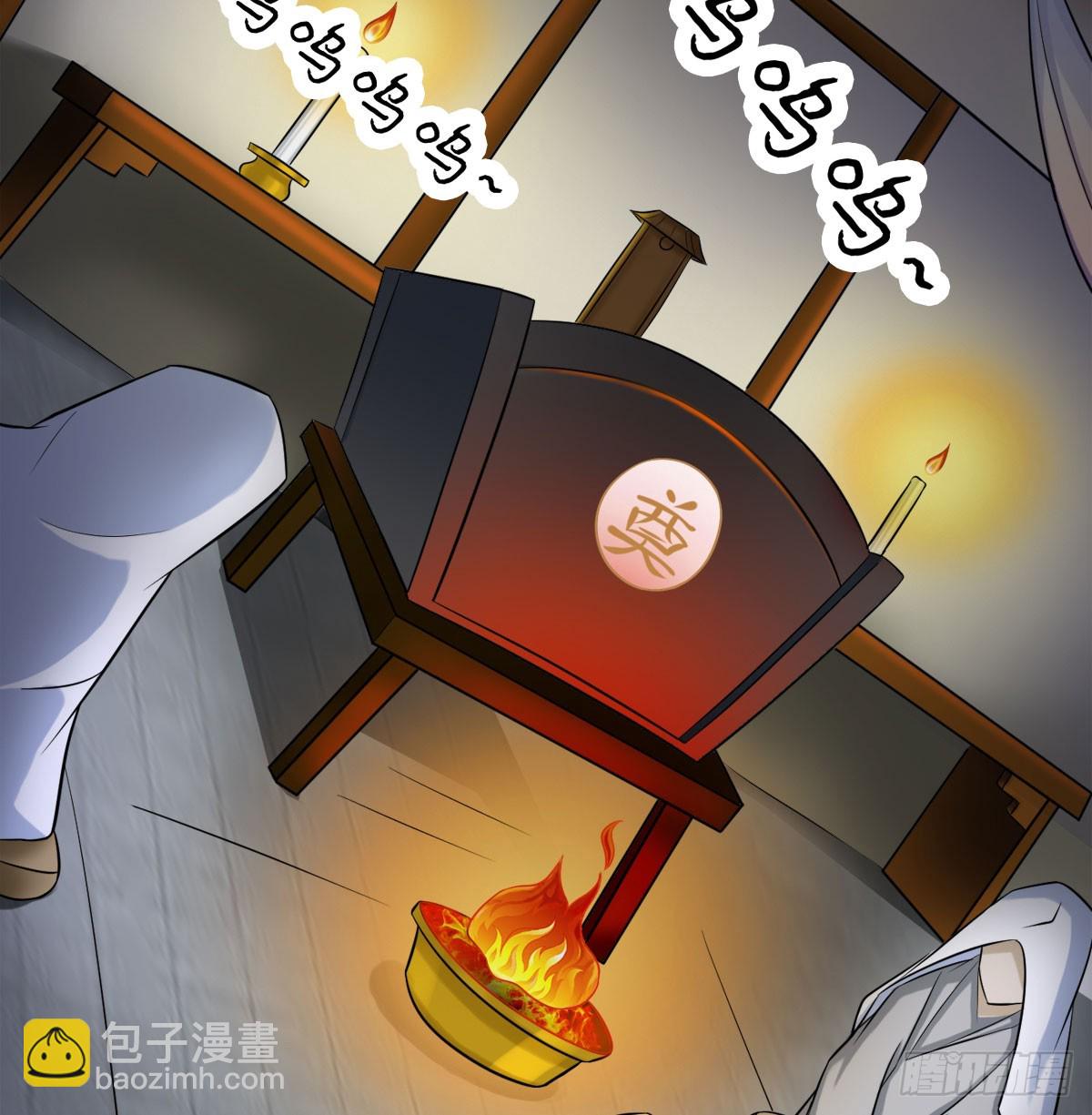 路见不平(1/3)-第31话