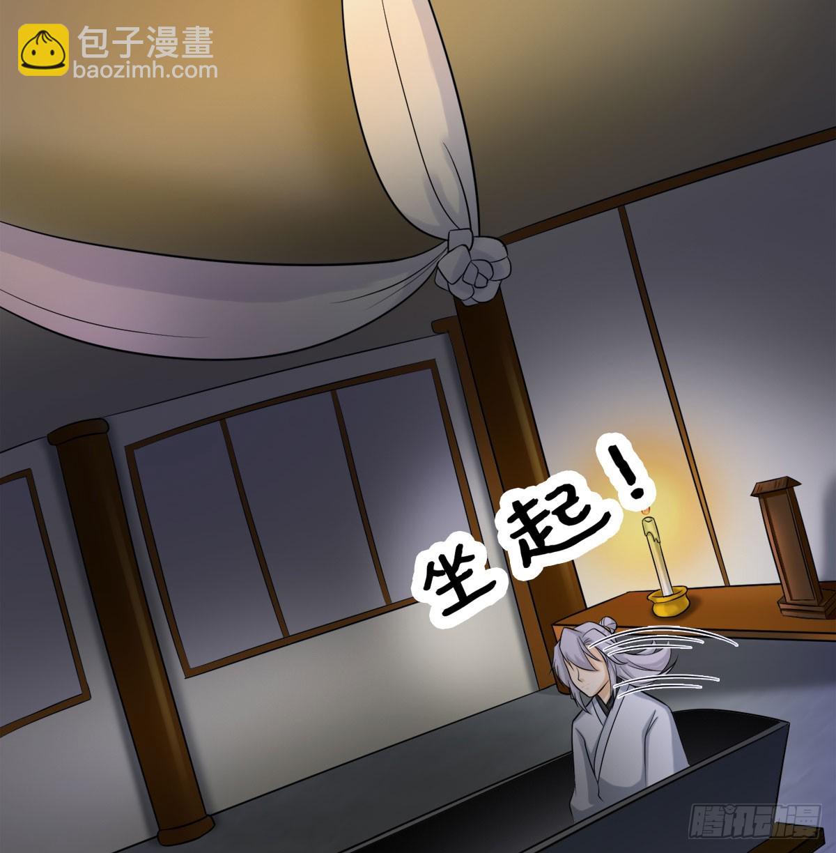 路见不平(1/3)-第31话