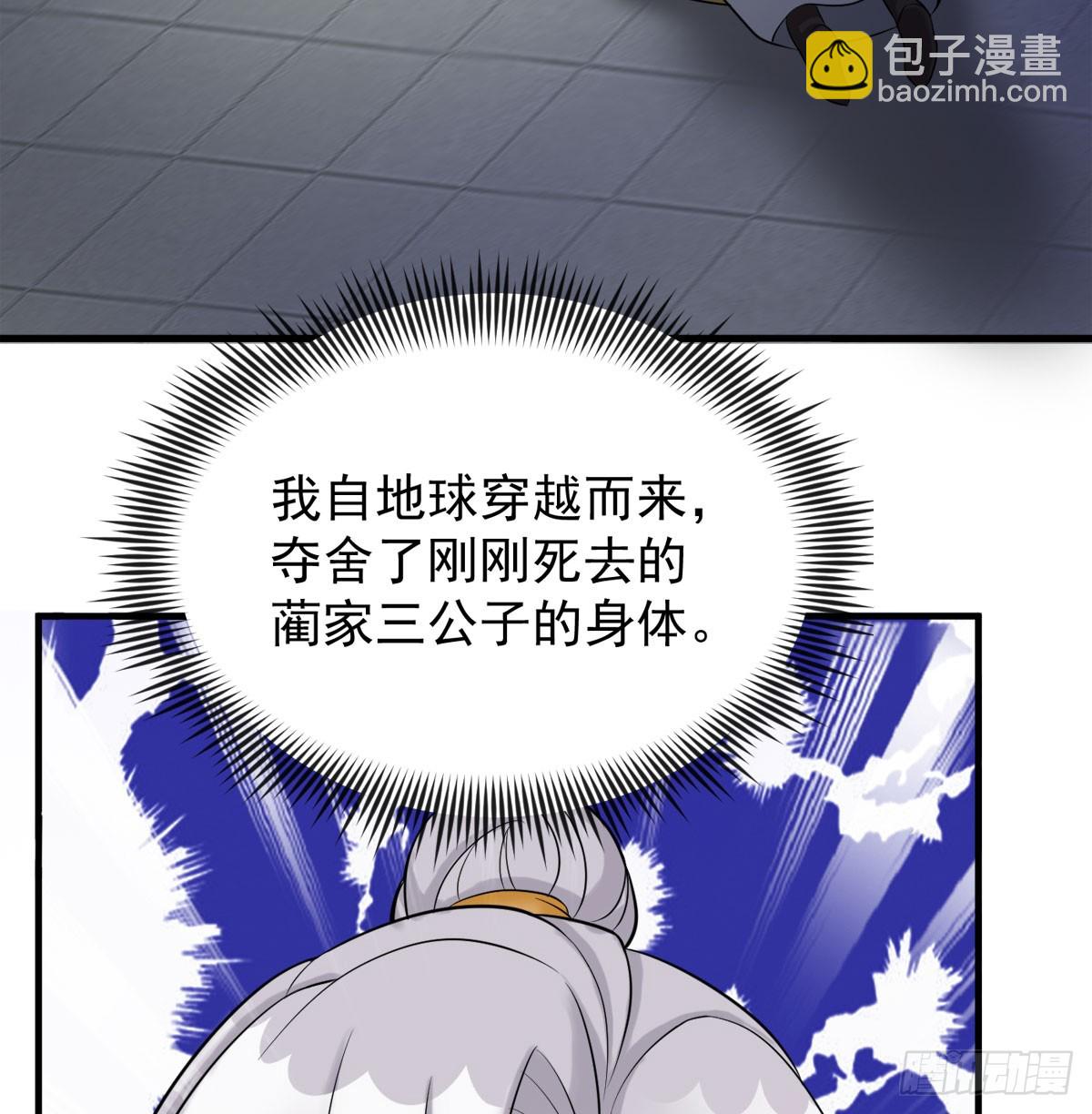 路见不平(1/3)-第31话