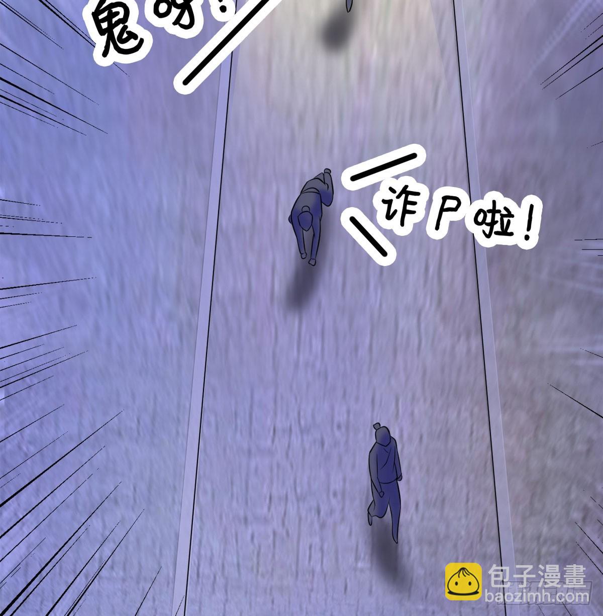 路见不平(1/3)-第31话