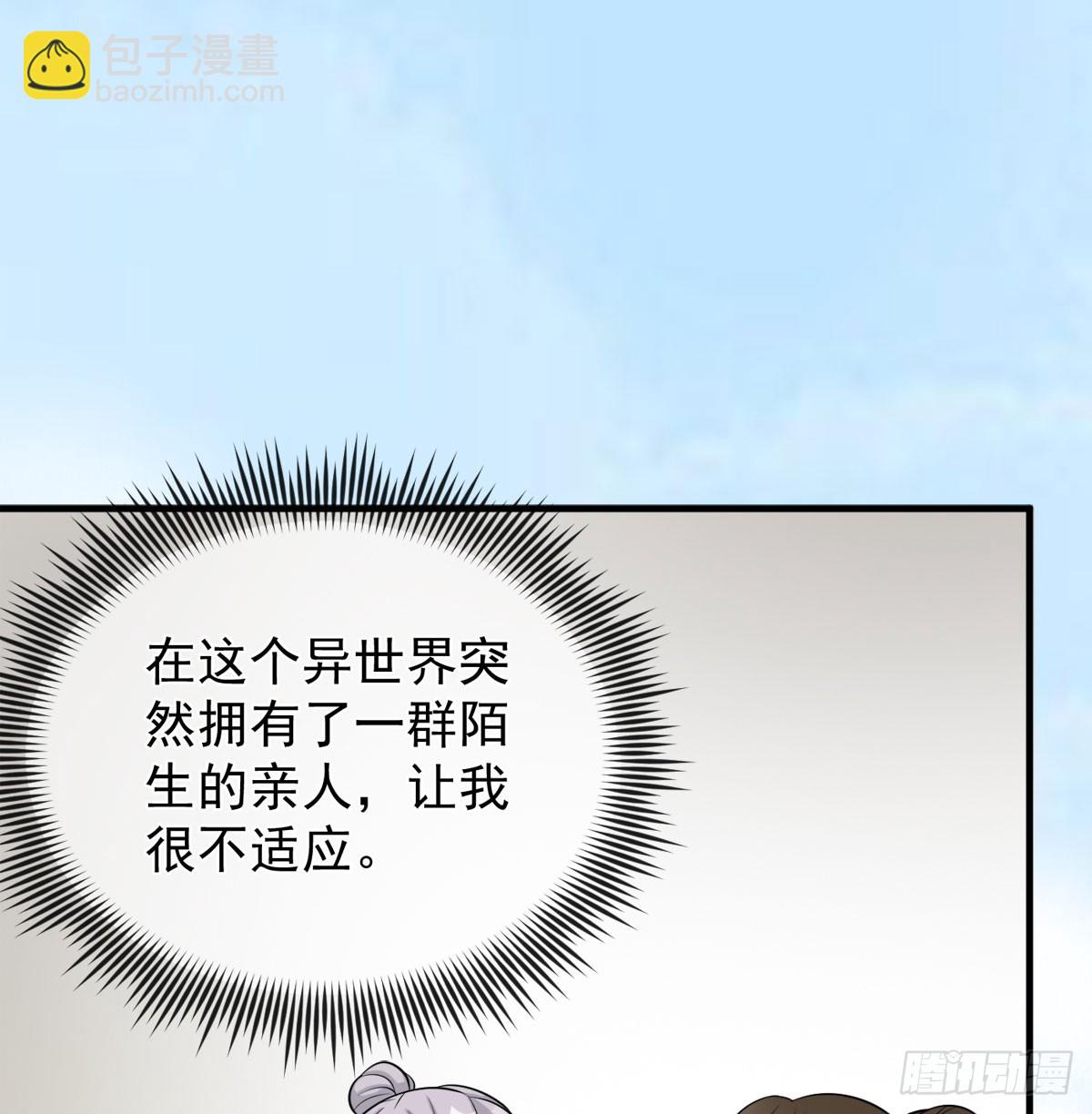 路见不平(1/3)-第31话