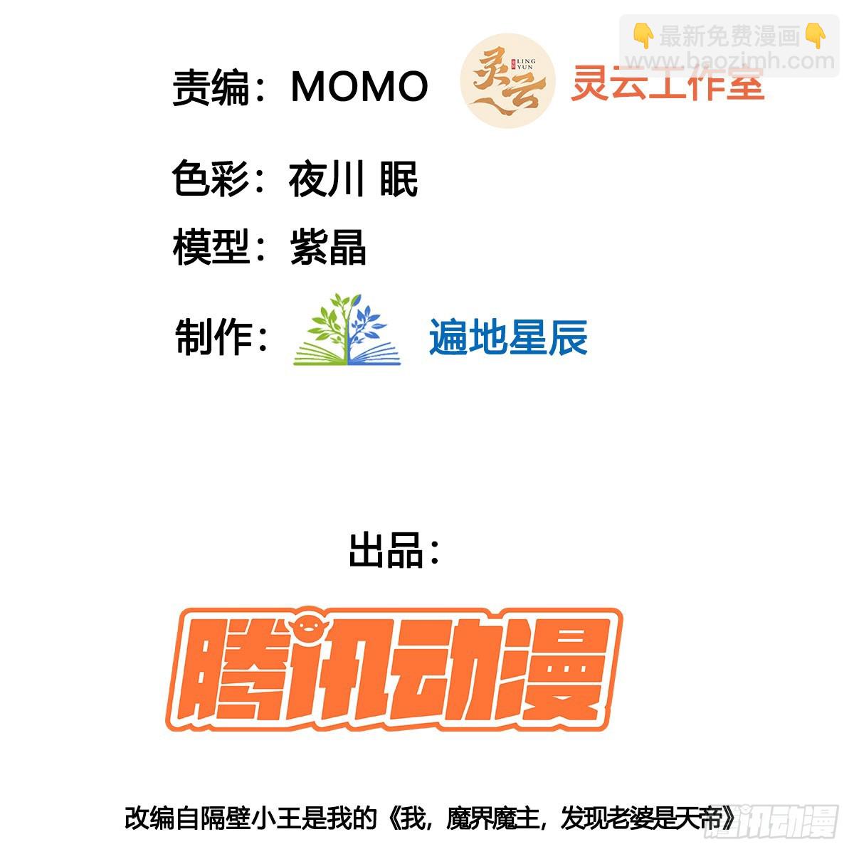 路见不平(1/3)-第31话