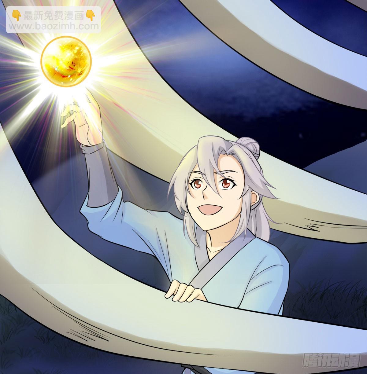 路见不平(1/3)-第31话