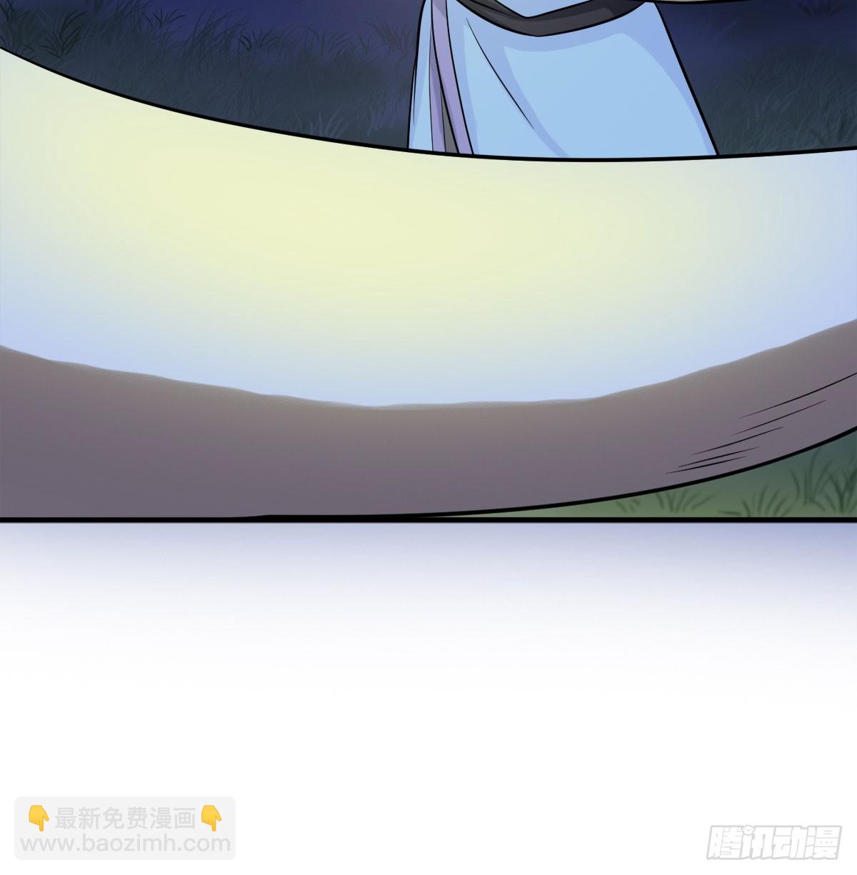 路见不平(1/3)-第31话