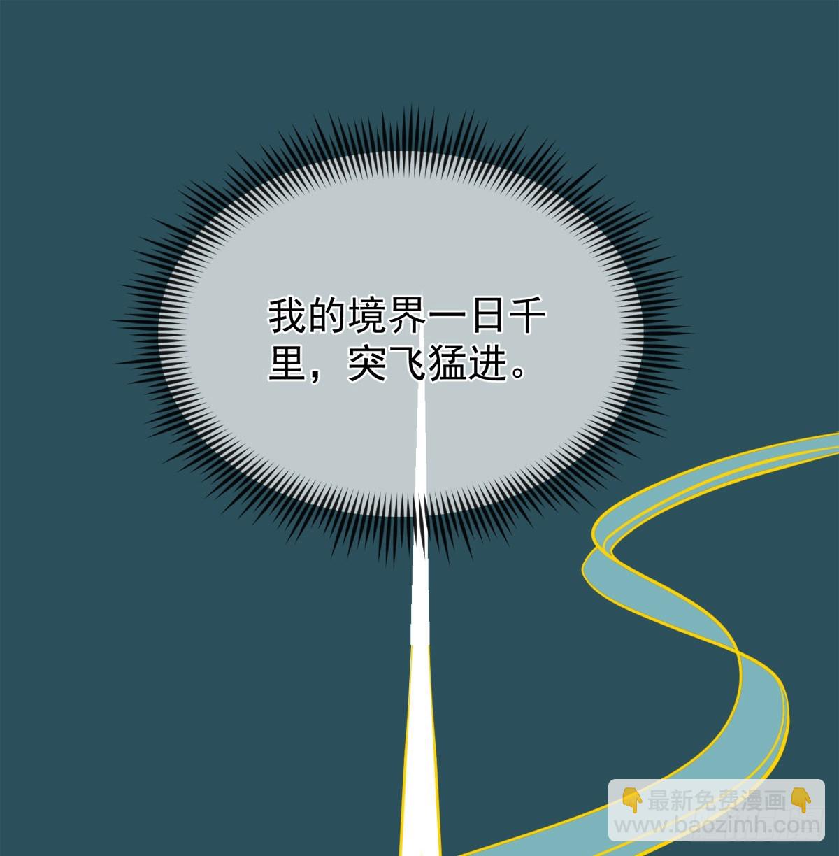 路见不平(1/3)-第31话