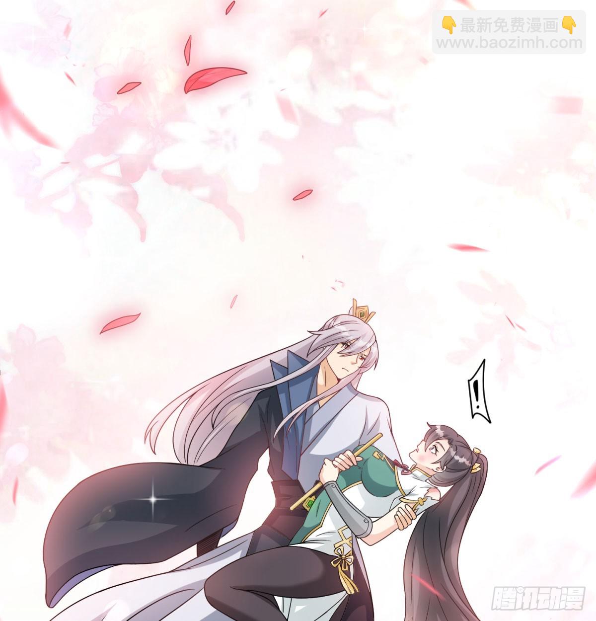 活下去！！(1/3)-第33话