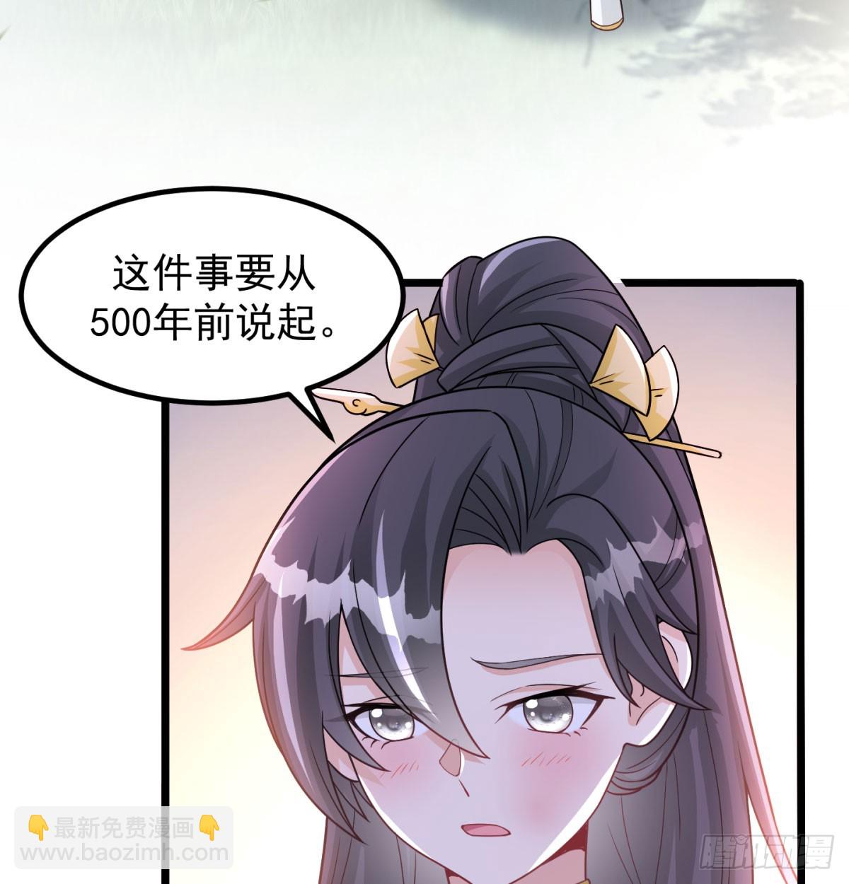 活下去！！(1/3)-第33话