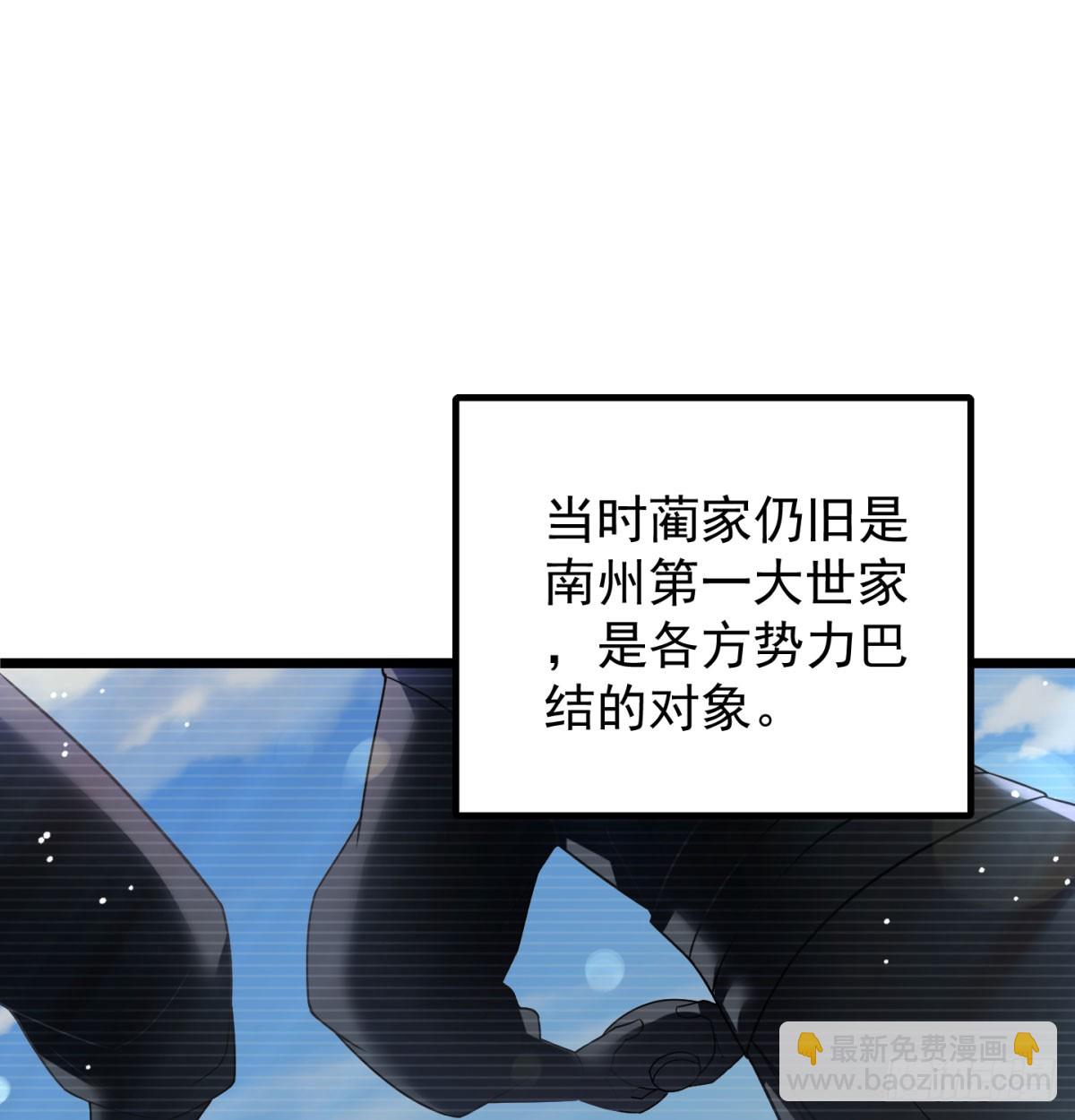 活下去！！(1/3)-第33话