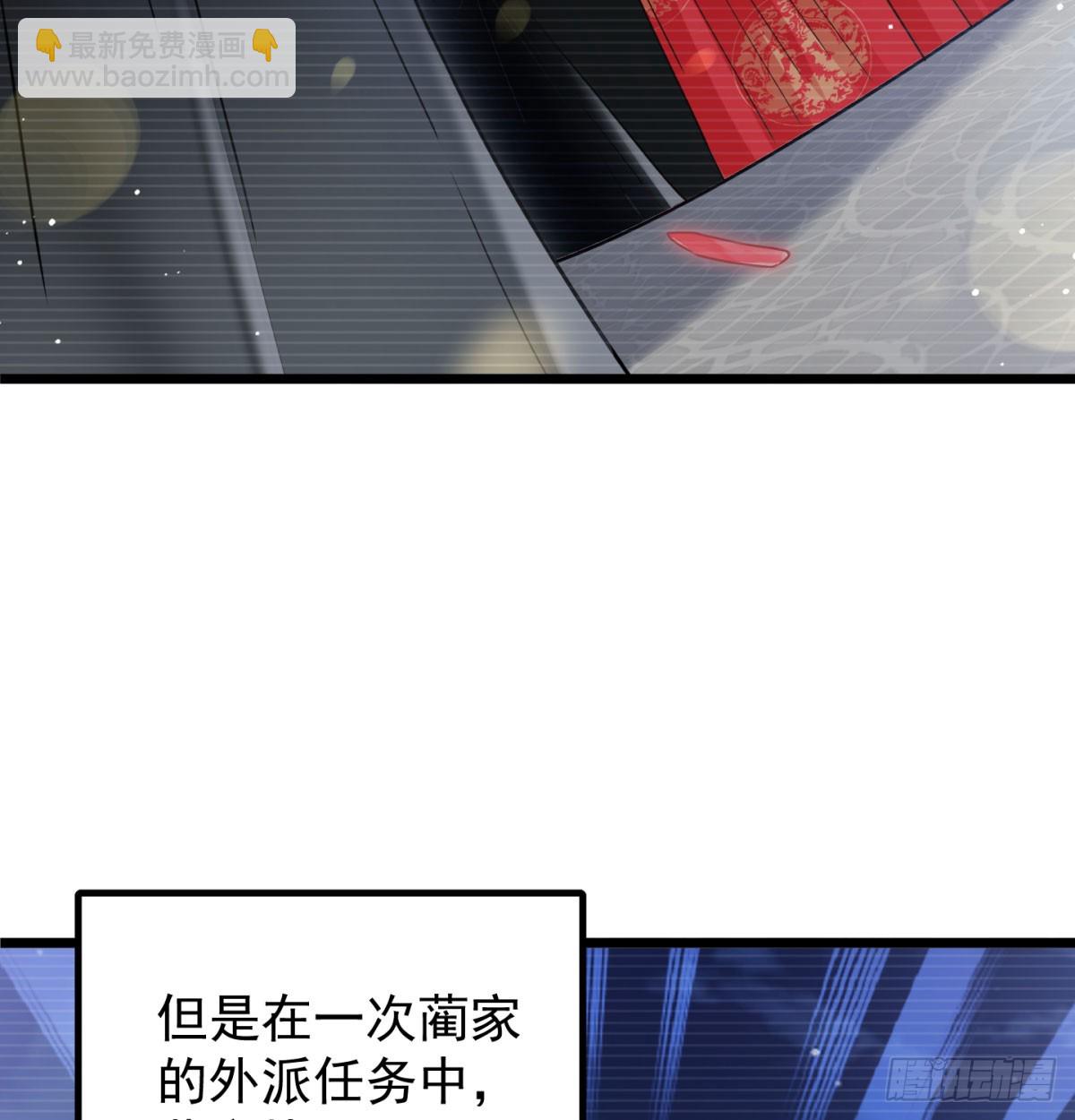 活下去！！(1/3)-第33话