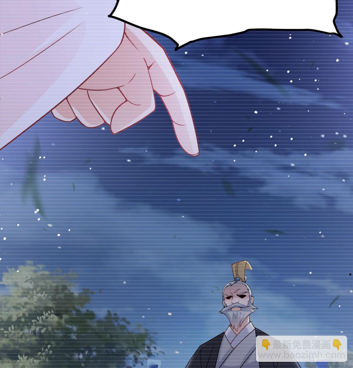 活下去！！(1/3)-第33话