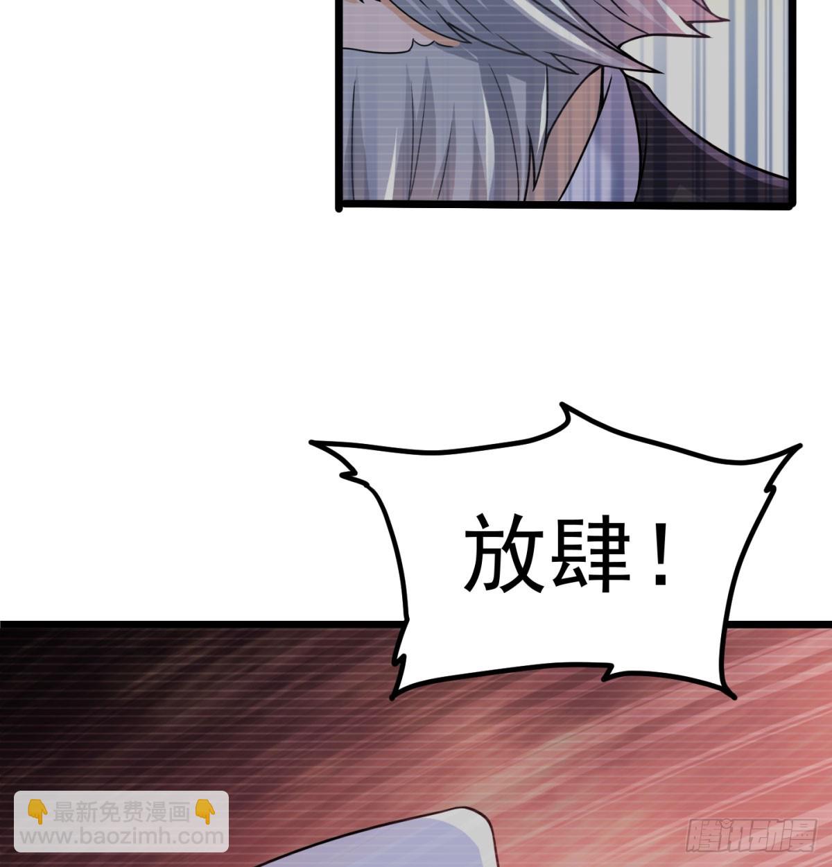 活下去！！(1/3)-第33话