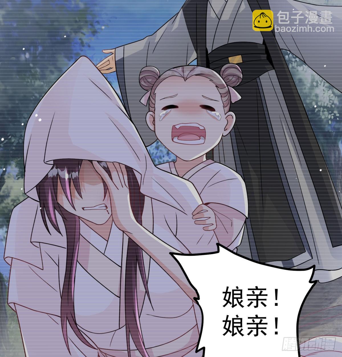 活下去！！(1/3)-第33话