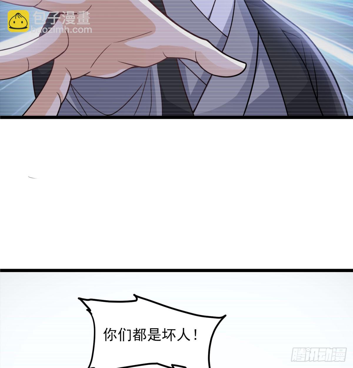 活下去！！(1/3)-第33话