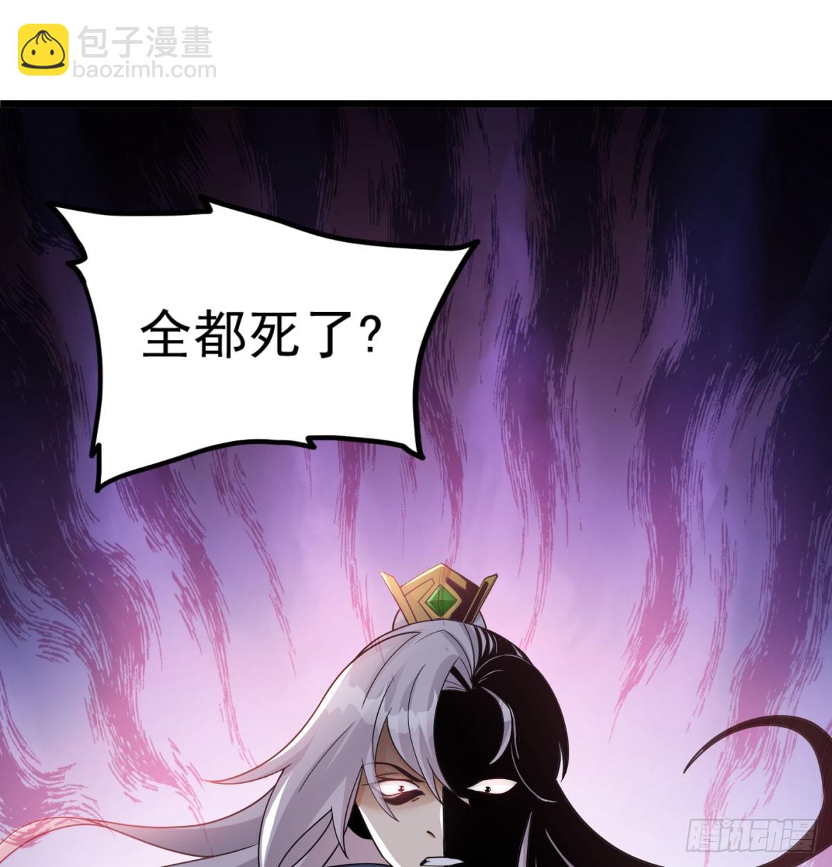 活下去！！(1/3)-第33话