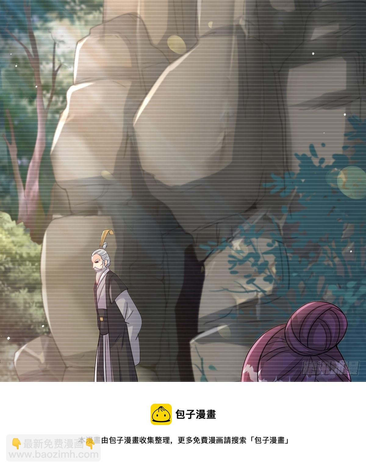 活下去！！(1/3)-第33话