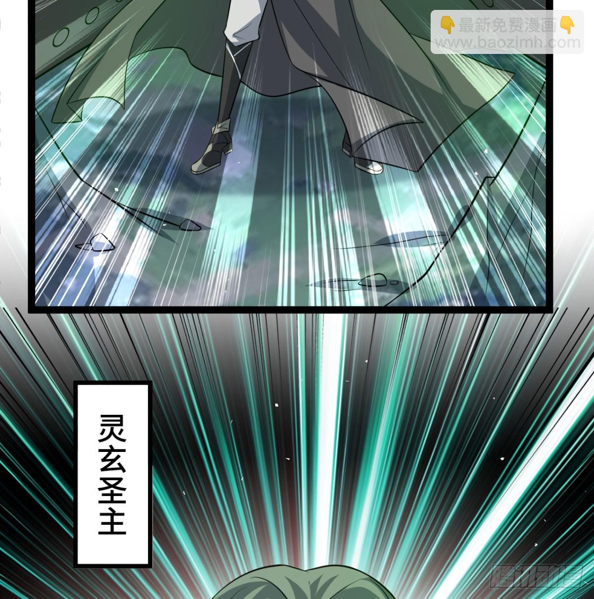 区区灵玄破地(1/2)-第35话