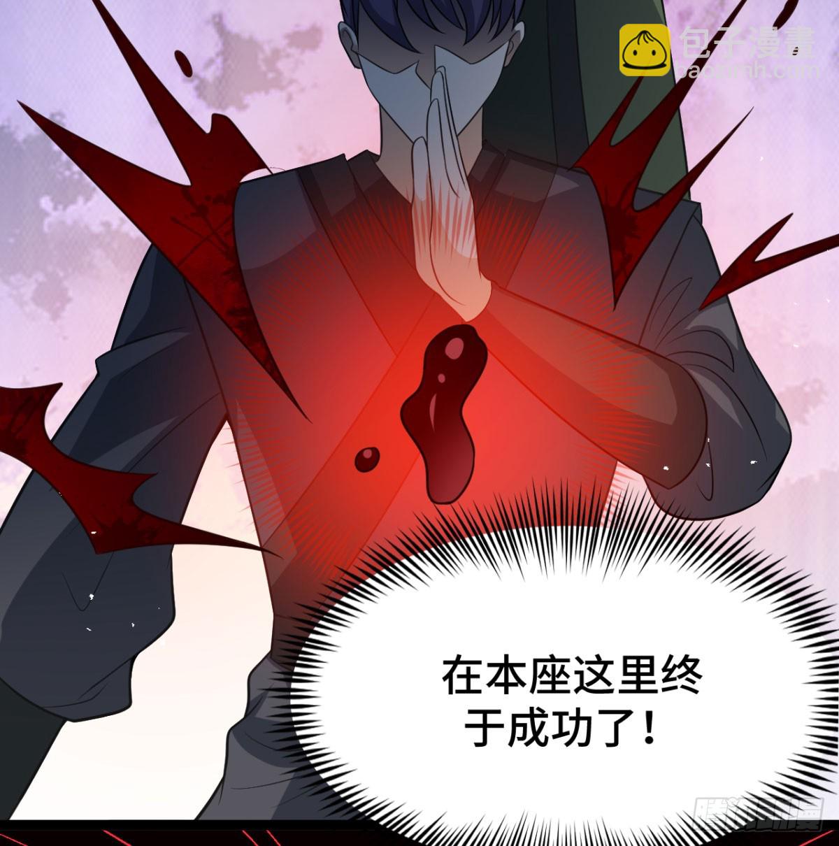 区区灵玄破地(1/2)-第35话