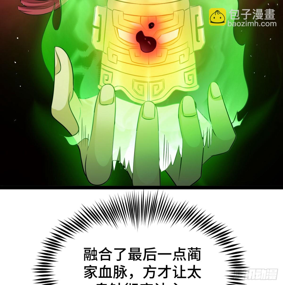 区区灵玄破地(1/2)-第35话