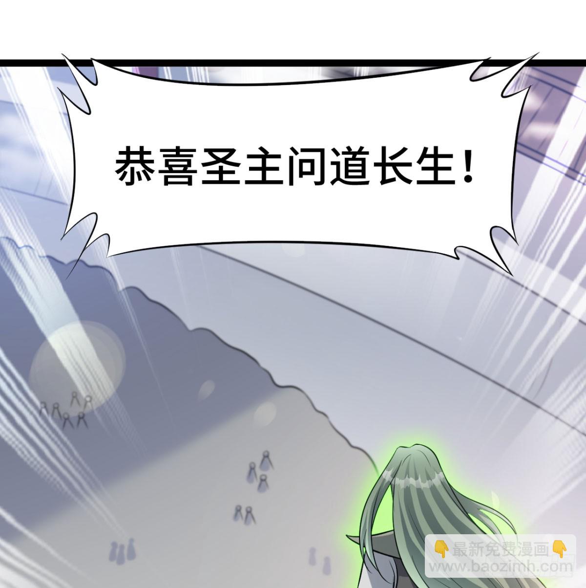 区区灵玄破地(1/2)-第35话