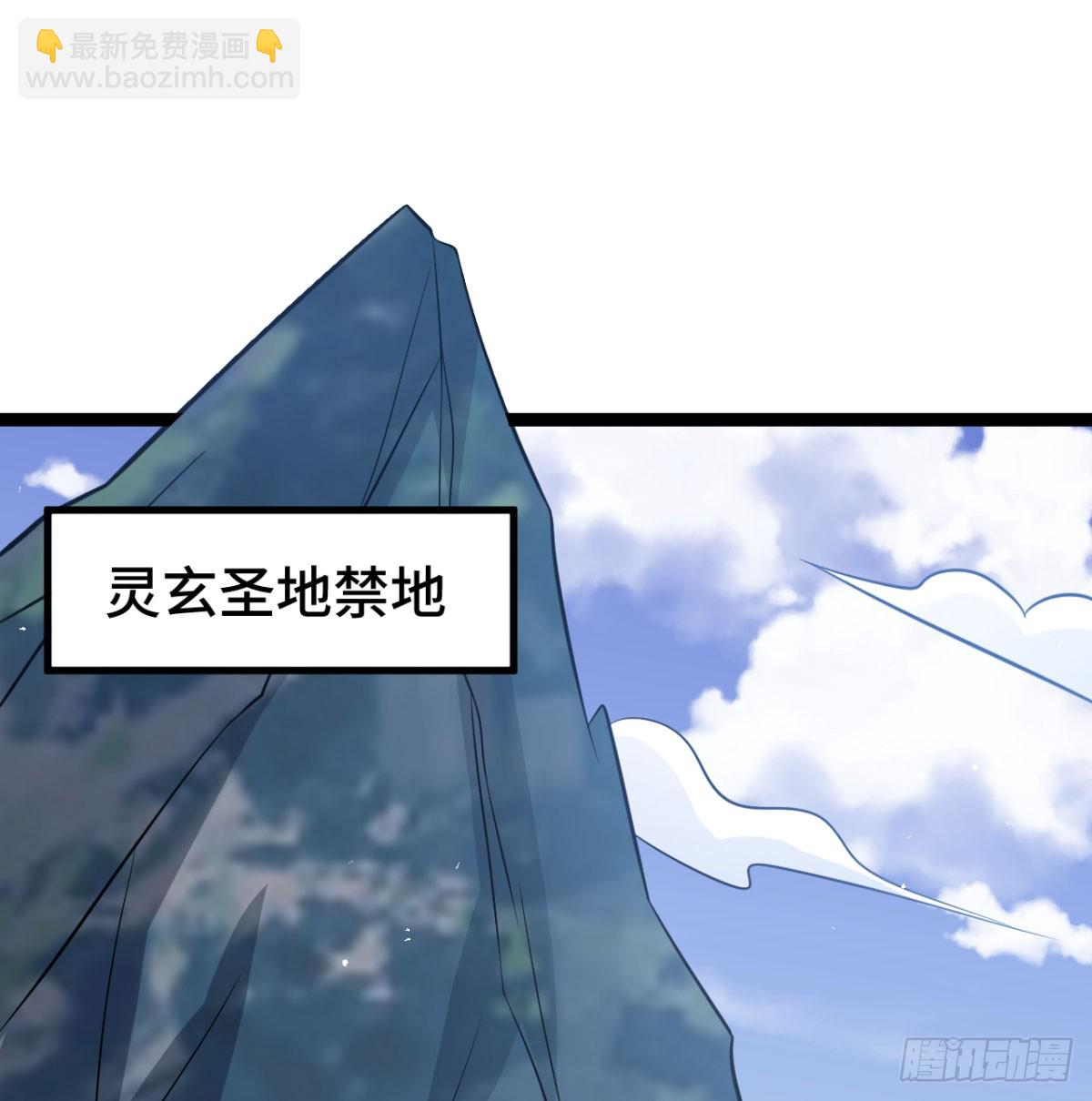 区区灵玄破地(1/2)-第35话