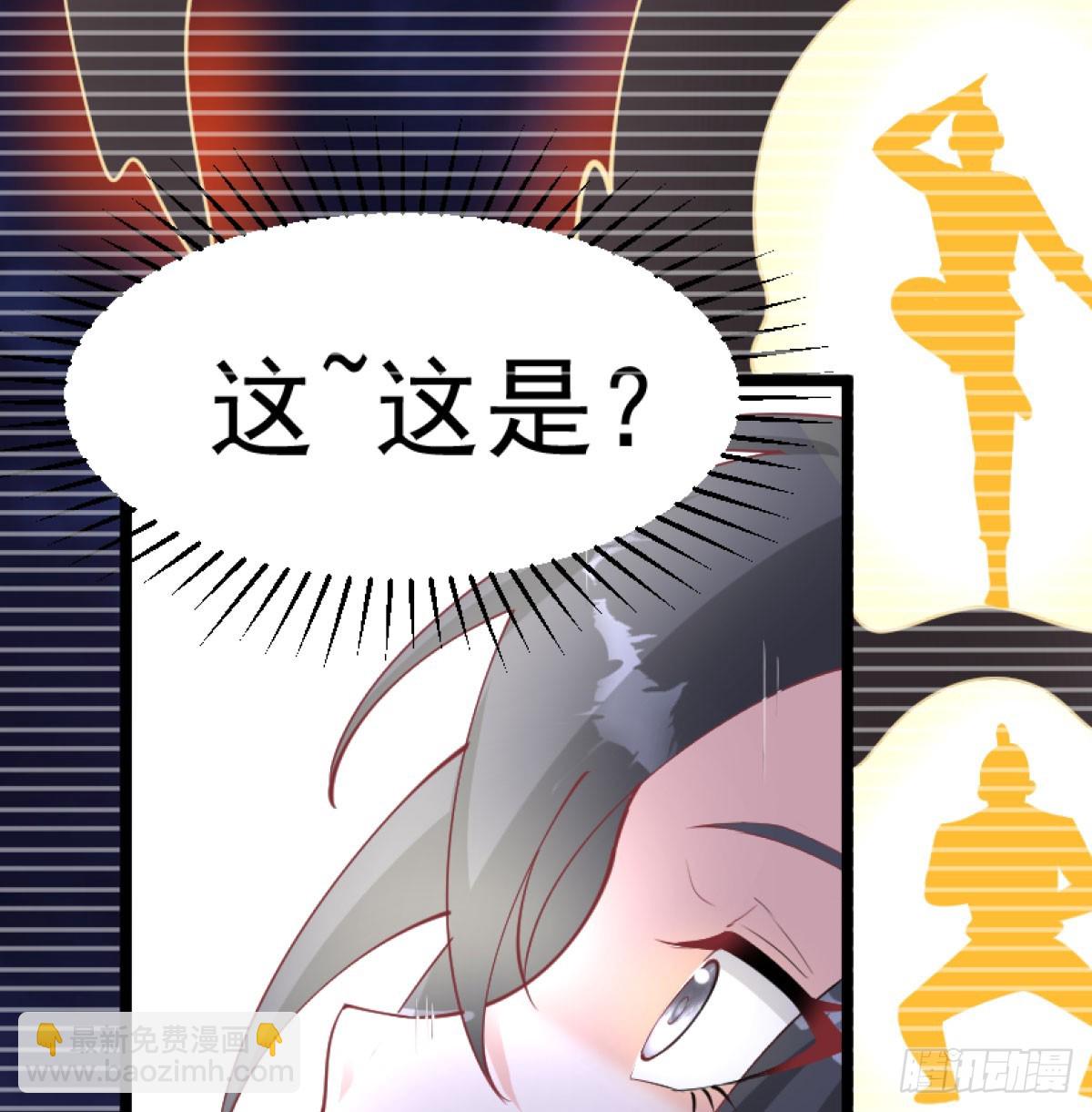 炖菜是神兽(1/2)-第37话