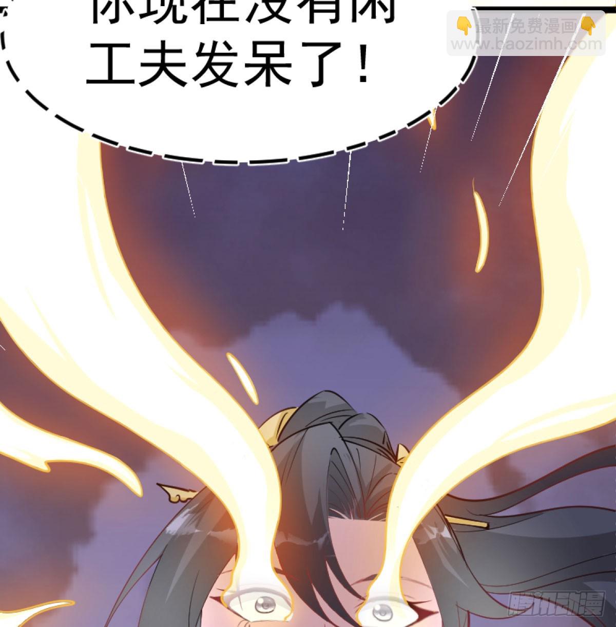 炖菜是神兽(1/2)-第37话