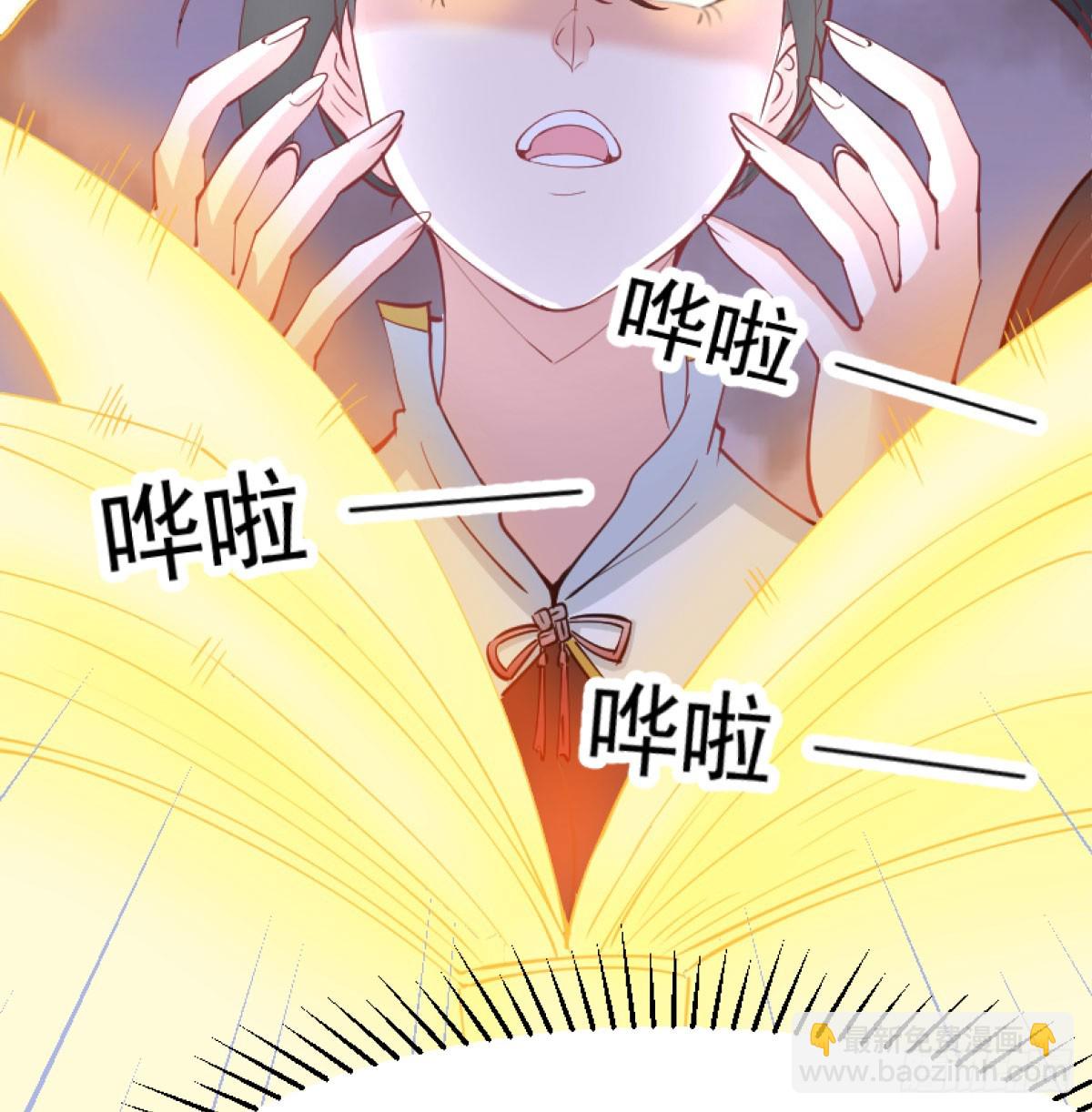 炖菜是神兽(1/2)-第37话