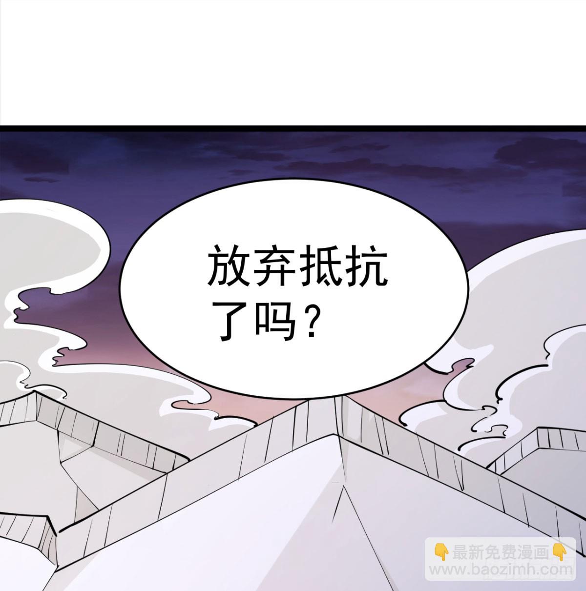 炖菜是神兽(1/2)-第37话