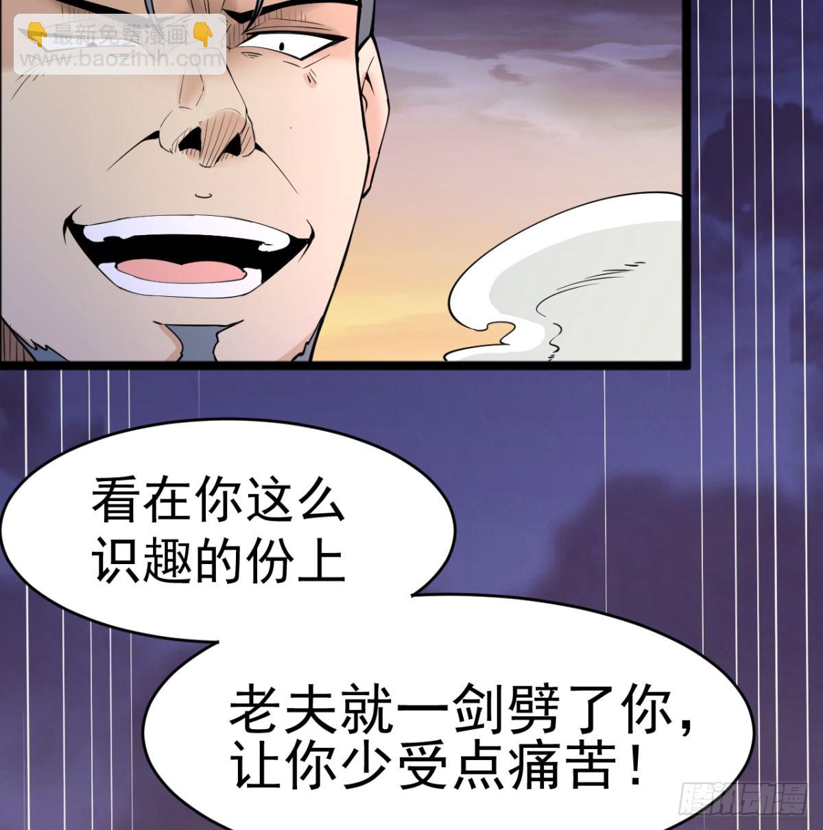 炖菜是神兽(1/2)-第37话